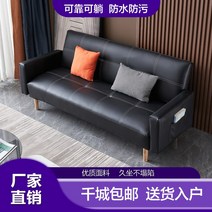 미니소파 2인용미니쇼파 편한 1인용 쇼파 북유럽 임대 거실 침실 더블 기술 천 미니 소파 작은 아파트 패브릭 경제, [15] 1.1미터 넓어진 업그레이드된 대형 4인용 [, [02] 뿌삐야 화이트 (작고 산뜻한 퍼스트 초이스)