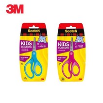 3M 2P 어린이 종이자르기 손편한 양손가위 공작 소근육 미술놀이 유치원, 2개, 블루