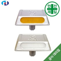 도로표지병 HQ-PC 일반형 도로 교통 주차 신호 표지병 갓길봉, PC-단면, 황색