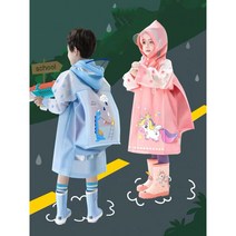 아동 비옷 우의 레인코트 유아우의 책가방형 우비