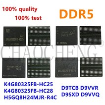 (1개) d9tcb d9vvq d9sxd d9vvr bga 칩셋 100 테스트 아주 좋은 제품 ddr5 8g mt51j256m32hf-80a