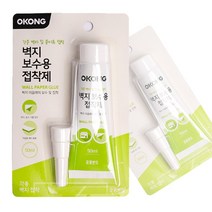 도배 오공 벽지 이음매 보수용 접착제 종이 시트 실크 풀 셀프시공