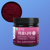 유기농 동결건조 아로니아 분말 가루 250g 1통