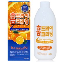 코지 오렌지 홈드라이 500g 홈드라이세제, 2개