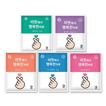 해피데이핫팩 포켓핫팩(45g 100g 150g) 파스형핫팩 발핫팩 깔창핫팩 목어깨찜질팩 핫팩모음, 미니포켓핫팩(45g)