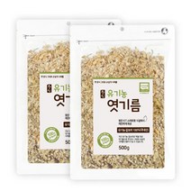 국산 유기농 엿기름 엿질금 식혜가루 500g +, 국산 유기농 엿기름 엿질금 식혜