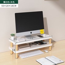 모니터받침대서랍 책상신기 원목 모니터 컴퓨터 받침대, 하이-트리플-웜화이트【55*20*18】