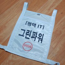 행어 식별조끼 행거 방진조끼 인쇄 크린룸 클린룸 벨크로 찍찍이 일반 로고 회사명 제전조끼 반도체 공장 회사, 양면, 분홍색