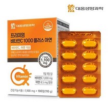 비타민씨 메가도스 프리미엄 비타민C 100정, 상세페이지 참조, 상세페이지 참조, 상세페이지 참조, 상세페이지 참조, 상세페이지 참조, 상세페이지 참조