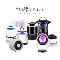모기 잡이 소싱 모기 퇴치기 트랩 램프 포충기 퇴치 기계 흡입기 렌턴 유인 잡기 킬러 박멸 usb 퇴치등, 06버그몬모기트랩