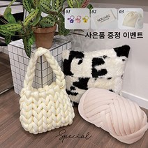 특별한일상 자이언트얀 실 1kg (사은품 증정), 벨벳 자이언트얀, 연베이지핑크