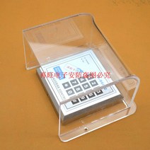 초인종 레인커버 지문인식기 아크릴커버 가로 15cm, G140 브라운