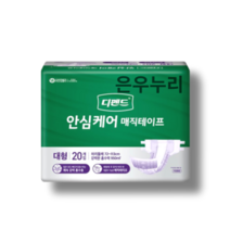 디펜드 남녀공용 안심케어 매직테이프 성인기저귀 대형, L대형(허리둘레72cm~113cm), 20개입, 3개