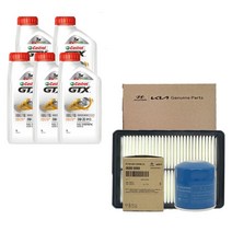 올뉴K5(JF) 1.6 가솔린 터보 캐스트롤 GTX SP C5 0W20(5L) 엔진오일 순정 필터 세트 35505-C1500