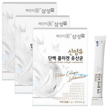 삼성FNB 산양유 단백 콜라겐 유산균 2g, 3개