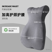허리쿠션 등쿠션 의자허리받침 바른자세 거북목 의자등쿠션 교정등받이, 업그레이드 목보호대 일체형 옵션7