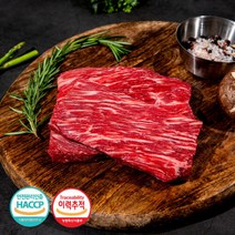 브랜드없음 맛있다한우 1등급 양지머리 200g, 단품없음