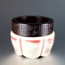 만자몰 벽조목 한자 반야심경 불교반지 NRB-01