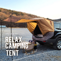 QM6 티볼리 모하비 펠리세이드 XM3 QM5 승용차 차박 도킹 텐트, 스텔스차박텐트(L/블랙)