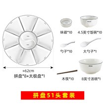 예쁜 볼 파스타 종지 시리얼 스프 틱톡 왕홍 설맞이 원형 도자기 모듬 식기 세트 가정용 아이디어 접시, 10 프렌치 모듬（51세트）