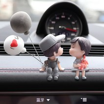 자동차 인테리어 액세서리 센터 콘솔 백미러 자동차 커플 장식품 자동차 인테리어 장식 용품 Daquan net red, 회색커플+풍선 흔적 없는 접착제 보내기