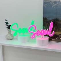 서울 네온사인 LED 네온등 네온무드등 네온조명 감성캠핑 한강 피크닉 파티조명, 핑크