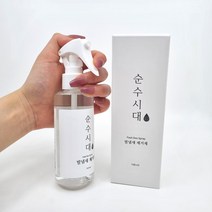 순수시대 발냄새제거제 150ml 운동화 악취제거 신발장 땀냄새 탈취제 편백잎 피톤치드