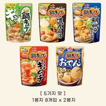 아지노모토 나베큐브 8개입 x 2봉지세트, 우마카라 김치, 2개, 58g