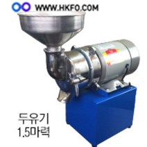 두유기 1.5마력 도토리 미꾸라지 콩 분쇄기 두유기계 콩가는기계 분쇄기 멧돌기계