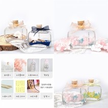 [달빛마녀캔들] 디퓨저 만들기 키트(100ml), 바다 디퓨저만들기x블루색상/클