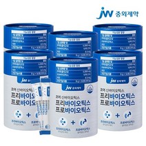 JW중외제약 10억 보장 프리바이오틱스 프로바이오틱스 모유 유산균 6통 300포, 50포, 6개, 상세 설명 참조