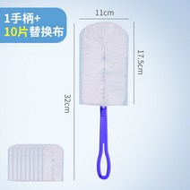 먼지털이개 정전기 먼지떨이 가정용 일회용 닭털로 만든 자 차량용 요리사 사용 청결 털다 쓸다 그레이 신기 1949013230, 블루 정전기 먼지떨이 (1핸들스틱 _