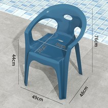 파라솔 천막 영업용 의자 조립식 간이테이블 플라스틱 세트, 엘레강스 체어-피코크 블루 2개