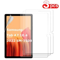태블릿보호필름 3 팩 소프트 애완 동물 PE 삼성 galaxy 탭 A7 10.4 SM-T509 보호 필름 SM-T500, [02] Tab A7 10.4