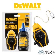 디월트 아토믹 9M 블루 초크라인 세트 DWHT47258L 분통 113g 먹줄 먹통 분먹통, 9M 블루 DWHT47258L, 1개