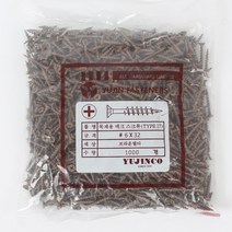 목재용(델타)피스 17포인트 브라운 나사 25mm 32mm 38mm 50mm 65mm 75mm 90mm 방부목, 90mm1봉지(200개)