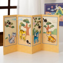 민화샵 전통 책 미니 병풍 만들기 사군자 십장생 호작도 전통 만들기 꾸미기, 전통 병풍-십장생