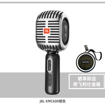 KMC600 마이크 오디오 일체형 마이크 전국민 모바일 k노래-189534, 옵션02, 01.공식 표준 분배