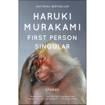 First Person Singular, Vintage Books