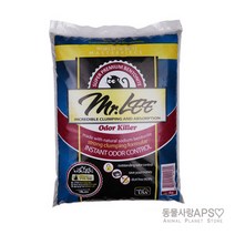 미스터리 오더킬러 7kg, 단품