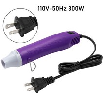 힛툴 히팅건 열풍기 공업용드라이기 히트 전력 규제, 300w, 보라