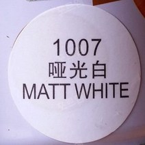 크롬 도금 핸드 스프레이 도색 락카 실버 녹방지 페인트 자동차휠 금속 스테인레스스틸 페인트, 매트 화이트 웨이티드 450ml