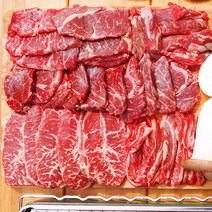 [갓성비소고기] 수입 소고기 골라담기 꽃갈비 갈비 안창 토시 살치 치마 부채 차돌 우삼겹 등심추리, 안창살 200g x 3팩 총 600g