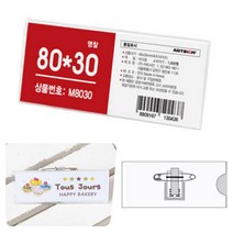 아크릴옷핀집게명찰케이스 1P