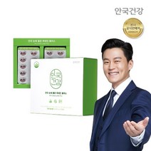안국건강 [안국건강] 눈에 좋은 루테인 플러스 120캡슐 1박스 (4개월분), 선택완료, 단품없음