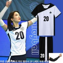 배구복 배구유니폼 여자배구유니폼 남성 여성 맞춤형 인쇄 단체복, XXL, A831 여성 - 짧은 소매 노란색