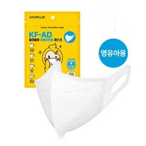 아토팜 블라블라 영유아 KF-AD마스크 5매 (초소형)