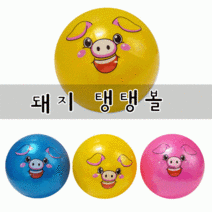 [탱탱볼]탱탱볼/비치볼/수박비치볼/삼색비치볼/무지비치볼/삼색탱탱볼/무지탱탱볼/물놀이용품/공, 삼색비치볼
