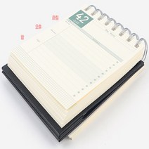 다이어트 수험생 100일 플래너