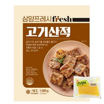 삼양 고기산적 1kgX2팩 + 꼬마단무지50g, 1kg, 2개